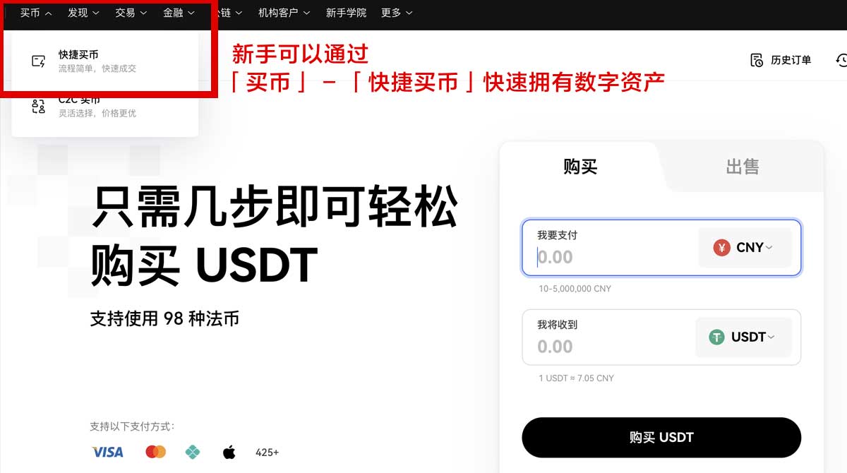 大门交易所app_大门官方app_大门交易所身份验证流程