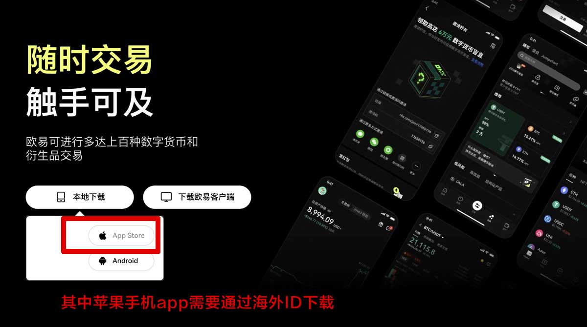 大门交易所app_大门官方app_大门交易所充值资金方法